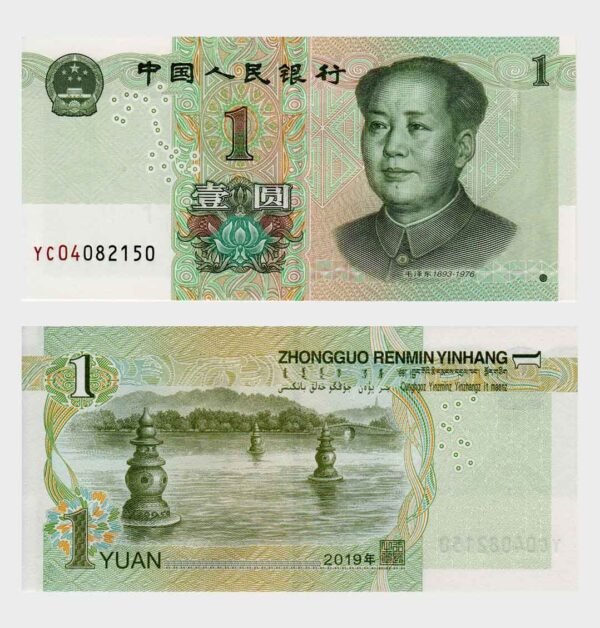 2019 - 1 Yuan
