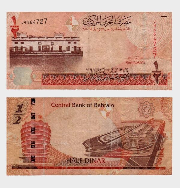 2006 - 1/2 Dinar