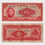 1940 - 10 Yuan