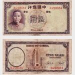 1937 - 5 Yuan