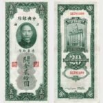 1930 - 20 Gold Units