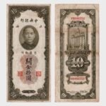 1930 - 10 Gold Units