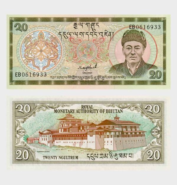 1992 - 20 Ngultrum