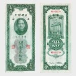 1930 - 20 Gold Units