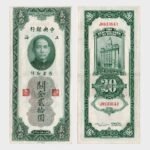 1930 - 20 Gold Units