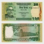 2012 - 20 Taka