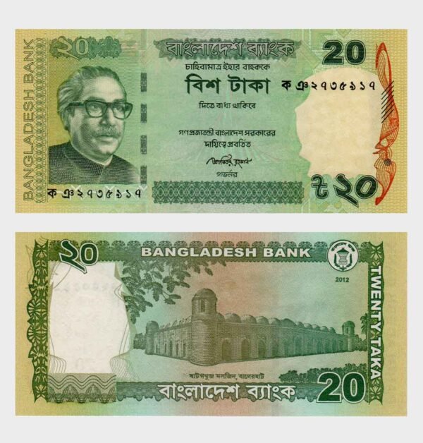 2012 - 20 Taka