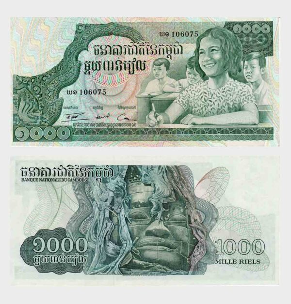 1973 - 1000 Riels