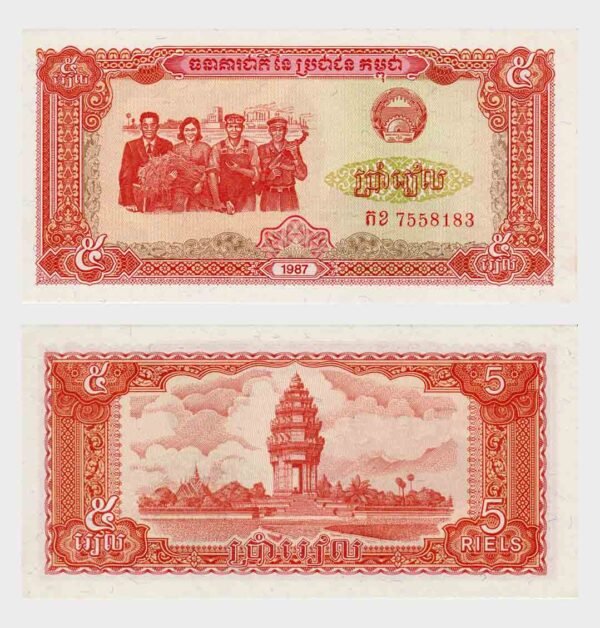 1987 - 5 Riels