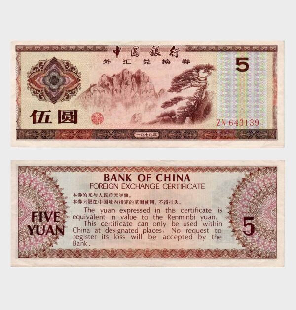 1979 - 5 Yuan