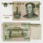 1999 - 1 Yuan