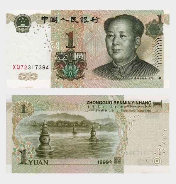1999 - 1 Yuan