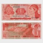 1980 - 1 Lempira