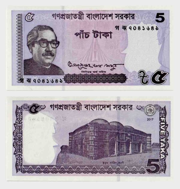 2017 - 5 Taka