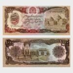 1990 - 1000 Afghanis