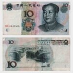 1999 - 10 Yuan