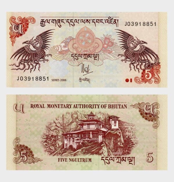 2006 - 5 Ngultrum