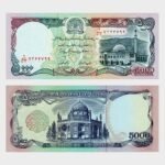 1993 - 5000 Afghanis