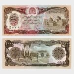 1991 - 1000 Afghanis