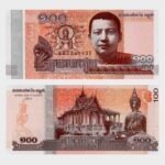 2014 - 100 Riels - RADAR