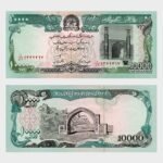 1993 - 10.000 Afghanis