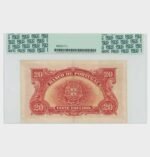 1925 - 20 Escudos - Ch.4 - PCGS - Image 3