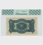 1925 - 50 Escudos - Ch.8 - PCGS - Image 3