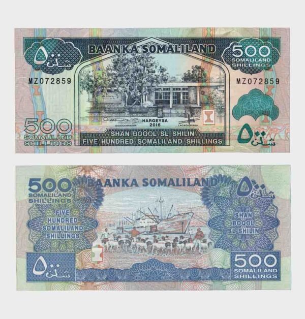 2016 - 500 Shillings