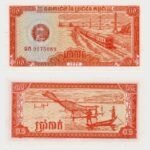 1979 - 0.5 Riel (5 Kak)