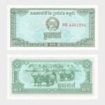 1979 - 0.1 Riel (1 Kak)