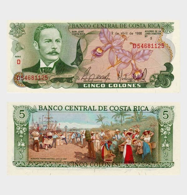 1986 - 5 Colones