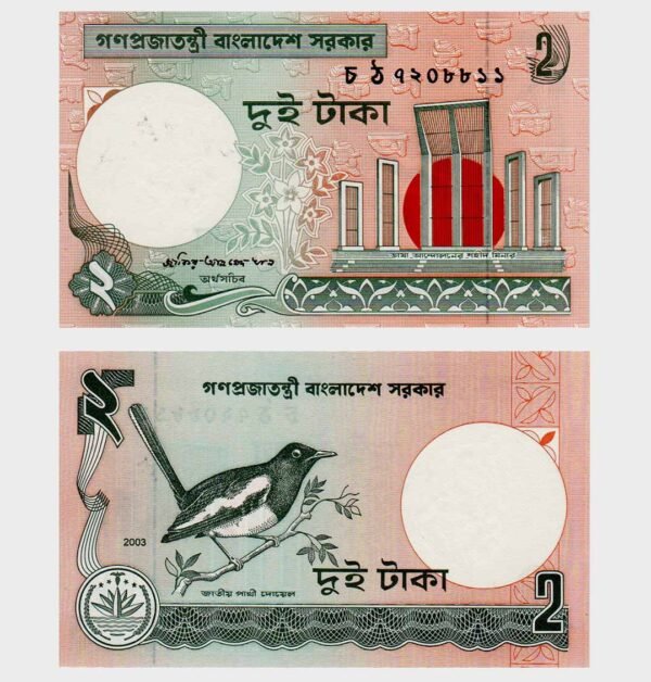 2003 - 2 Taka