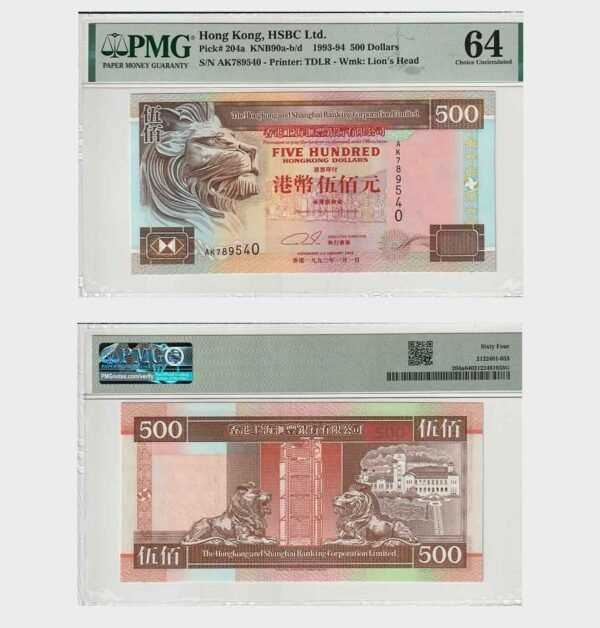 1993 - 500 Dollars - PMG