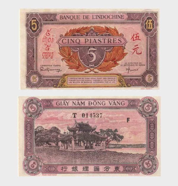 1953 - 5 Piastres