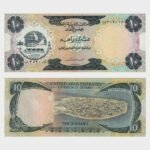 1973 - 10 Dirhams
