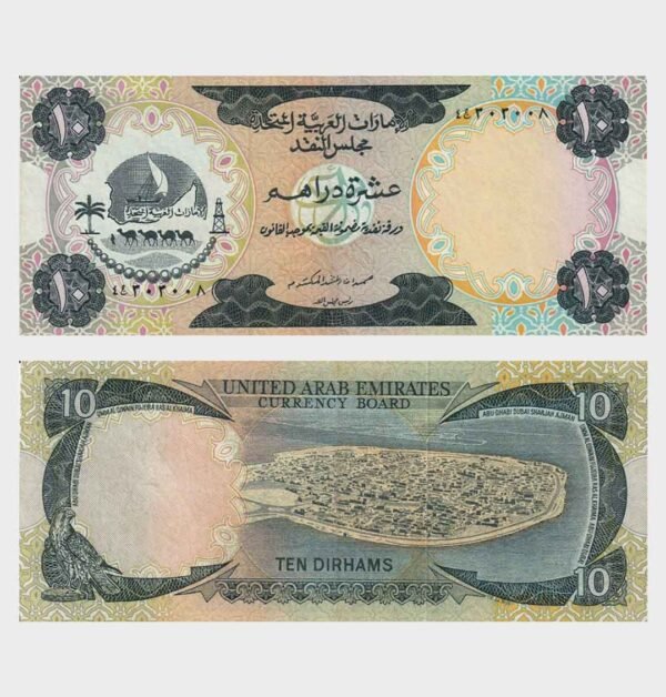 1973 - 10 Dirhams