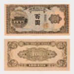 1950 - 100 Won