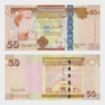 2008 - 50 Dinars