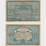 1919 - 5 Rubles