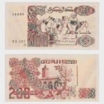 1992 - 200 Dinars