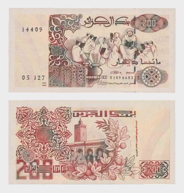 1992 - 200 Dinars