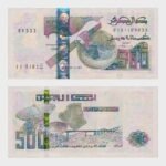 2018 - 500 Dinars