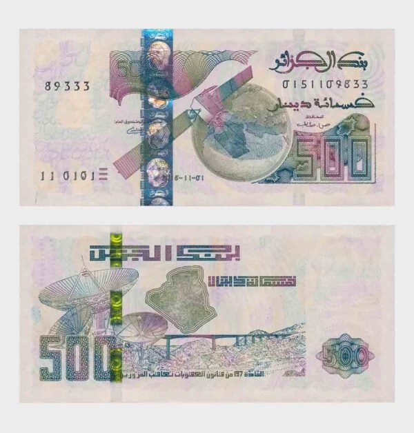 2018 - 500 Dinars