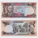 1977 - 1000 Afghanis