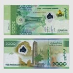 2022 - 2000 Dinars - Commemorative