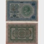 1923 - 1000 Kronen
