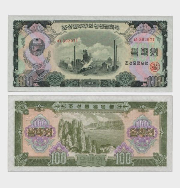 1959 - 100 Won