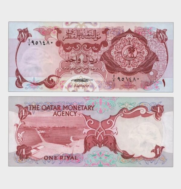 1973 - 1 Riyal