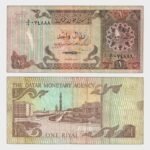 1980 - 1 Riyal