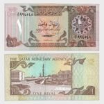 1980 - 1 Riyal